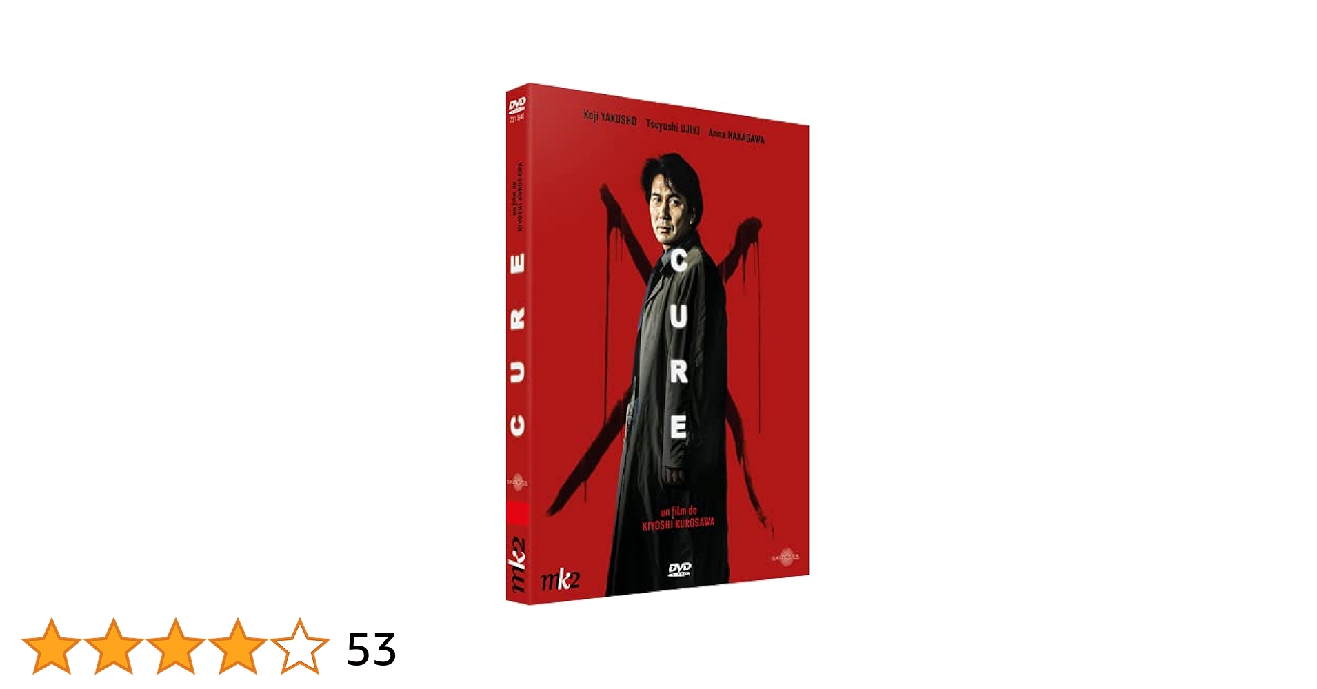 Amazon.co.jp: Cure : DVD